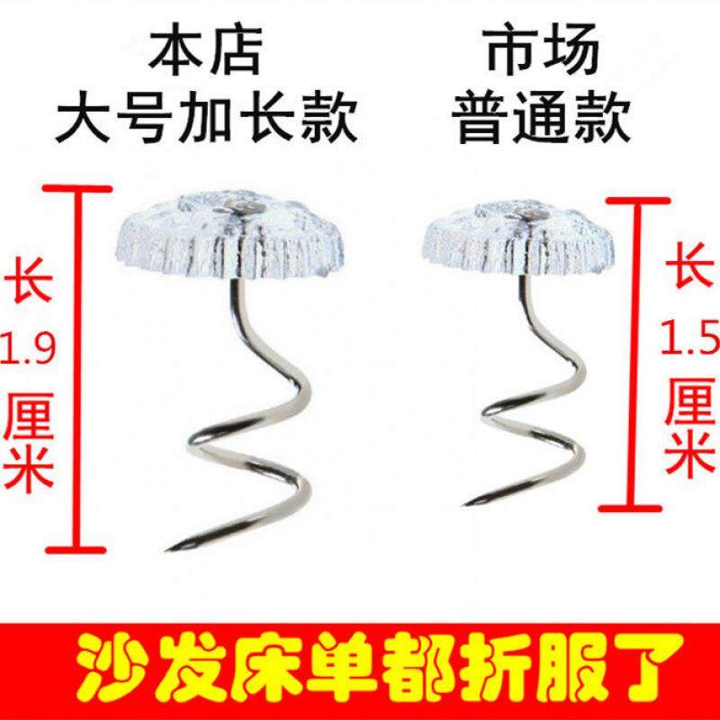 扭扭钉床单夹固定器家用被子扣被单夹订防跑沙发布沙发垫衣夹、裤