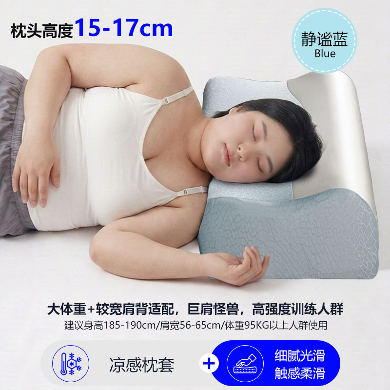 大码零压护颈深睡枕记忆枕枕头枕芯大体形宽肩健身侧睡枕头y