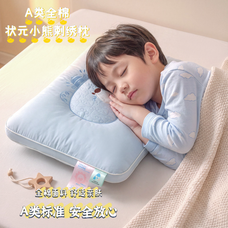 简约可爱状元小熊A类全棉纯棉卡通儿童枕头学生枕芯y