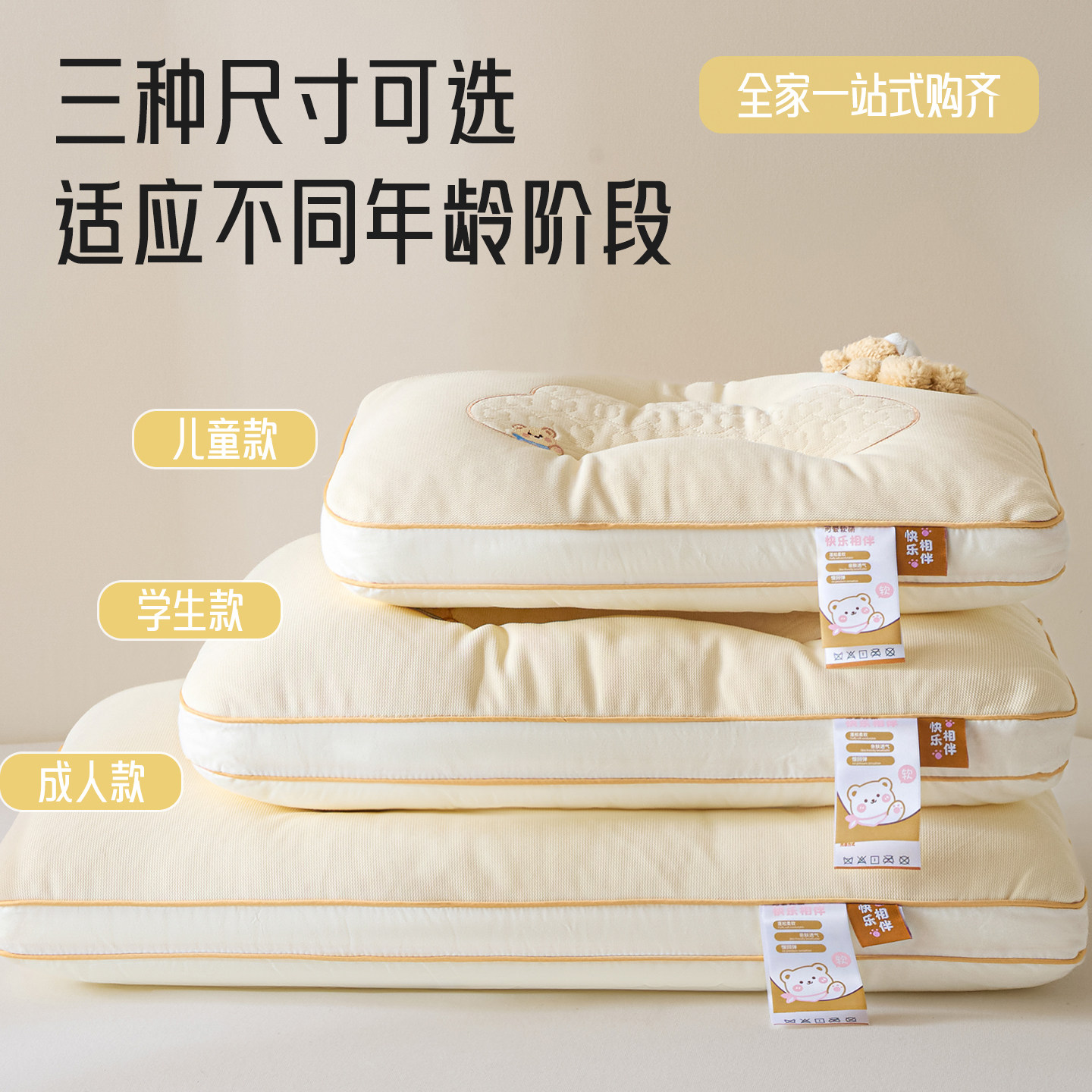 简约可爱小熊陪伴亲子枕枕头枕芯学生成人儿童通用枕头护颈枕y
