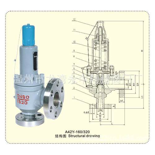 质量可靠A42Y-16R3不锈钢弹簧全启封闭式安全阀