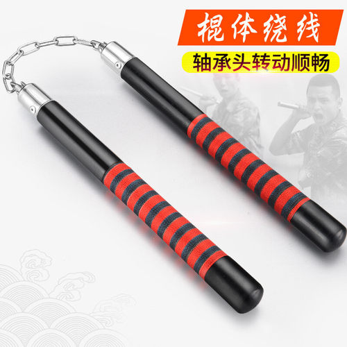 实木绕线双截棍武术表演训练用