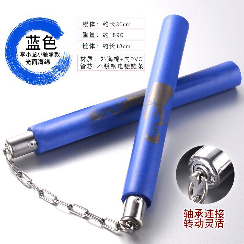 武术表演防身双截棍轴承头