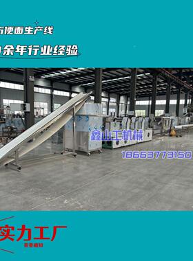 8小时包tina产1万方面生产线小产量方便面流水便线圆形方便面成型