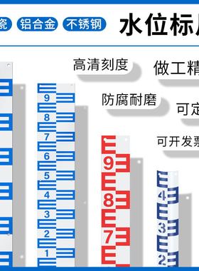 不锈钢水位标尺 福建制1米搪瓷刻度尺 反光宽面水文测量标尺
