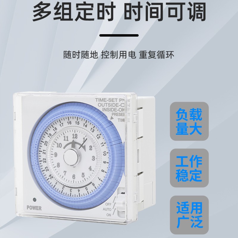 机械定时开关TB37 AC110V 24小时控制器 带停电补偿功能