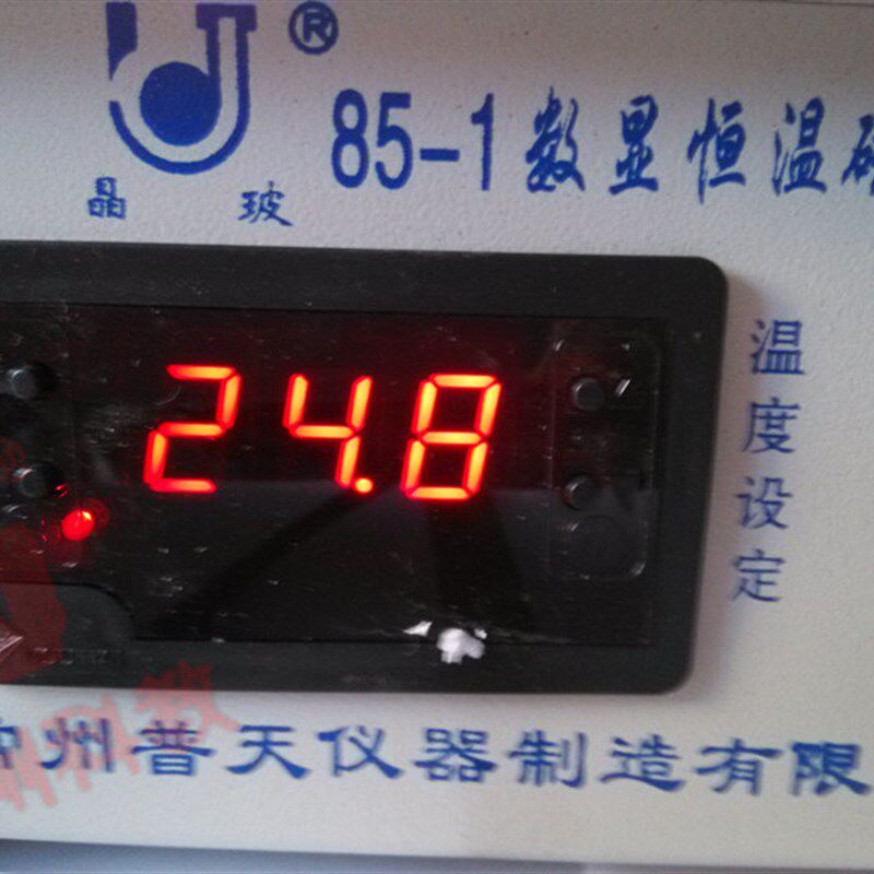 【全国包邮】江苏金坛 85-1 数显加热型磁力搅拌器 可控温搅拌机