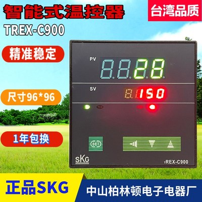 台湾SKG高精度智能表TREX-C900FK01-M温控仪TREX-C900FK01-V*HL