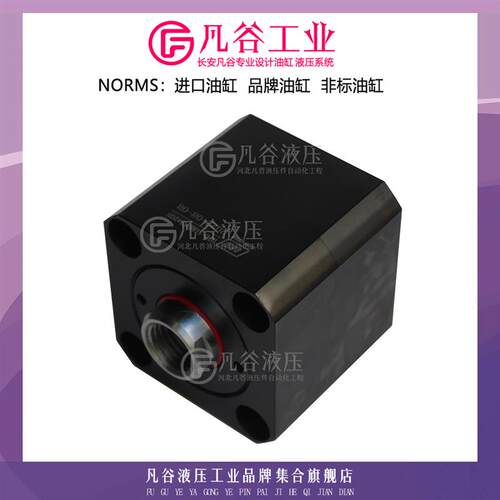 东莞好手HS薄型油缸HTB SD32*20N/HTB-SDMB63*20N 轴向单轴液压缸