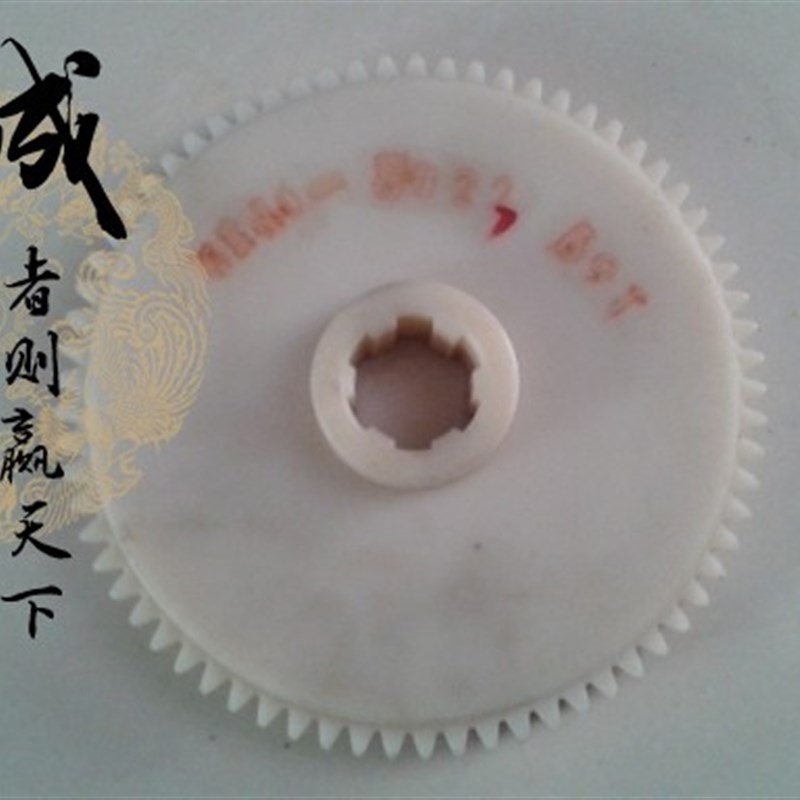 特价促销 云南CY6140车床配件 云南机床配件 云南车床配件 尼龙轮