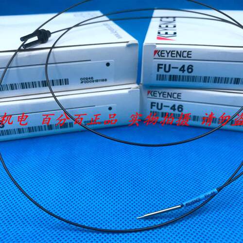 KEYENCE基恩士正品 FU-46 光纤传感器 全新原装 假一赔十