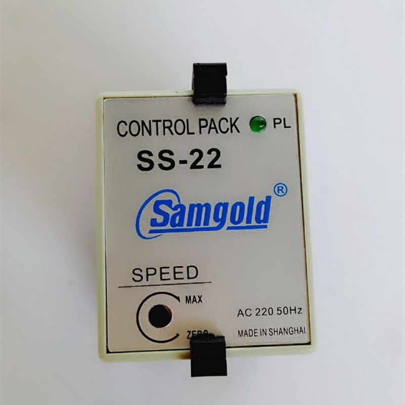 samgold星固SS-22/21电机调速器SS-02-8减速电机控制器220V交流