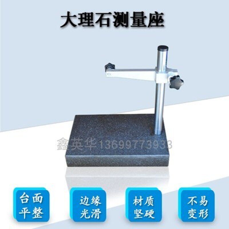 大理石平台检测高精度花岗石平尺直尺垂直方尺直角尺00级侧量台座