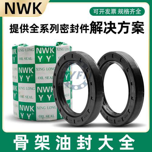 90*115*12油封 90X112X12骨架油封 TC95115/12 /105/90*115*8/110
