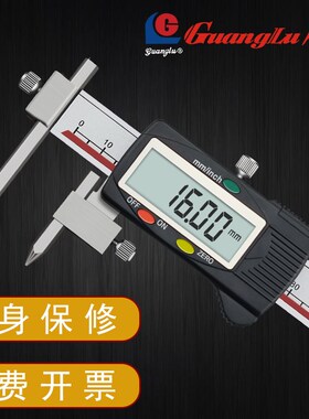 广陆锥测头中心距数显卡尺测量孔距边心距不锈钢卡尺5-150-200