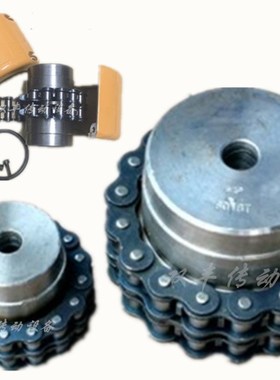 45钢KC链轮链条联轴器4012/4016/4018/5018/6016/KC6018钢连接器