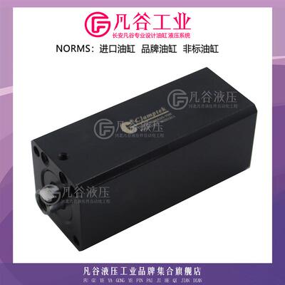 台湾嘉刚Clamptek薄型油缸液压缸CHTB-SDMA25-70N 工业式模具油缸