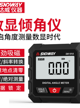 深达威数显倾角仪高精度电子角度尺迷你型便携式水平仪坡度测量
