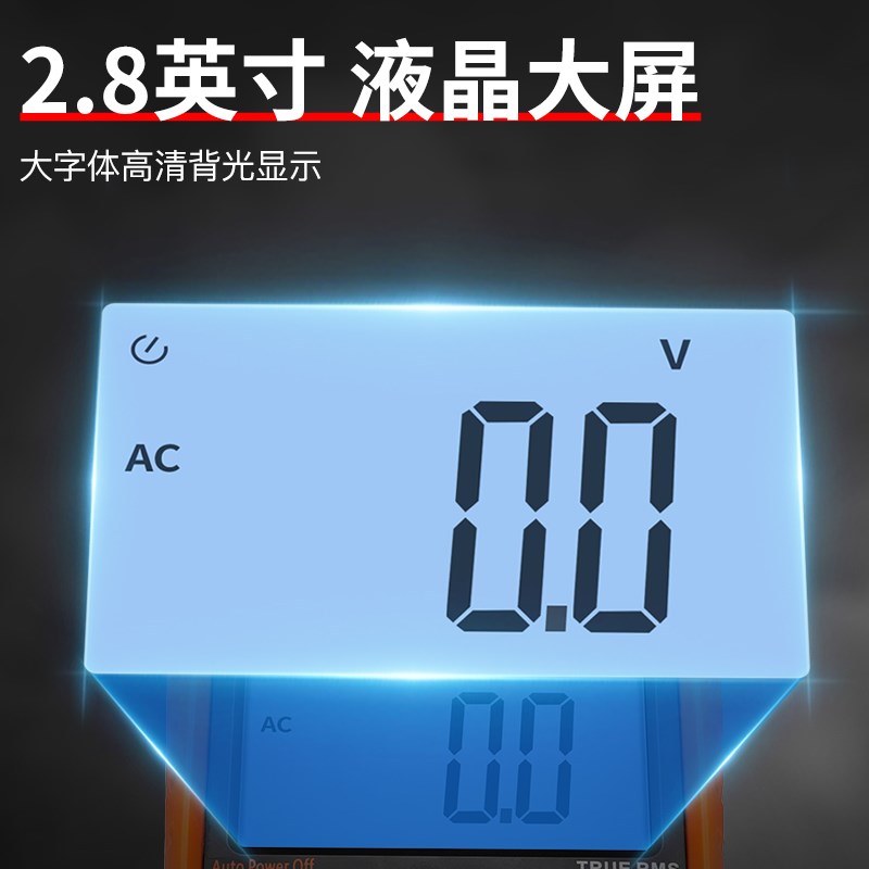 天宇万用表电工专用万能表数字高精度全自动智能防烧红外检测T28A