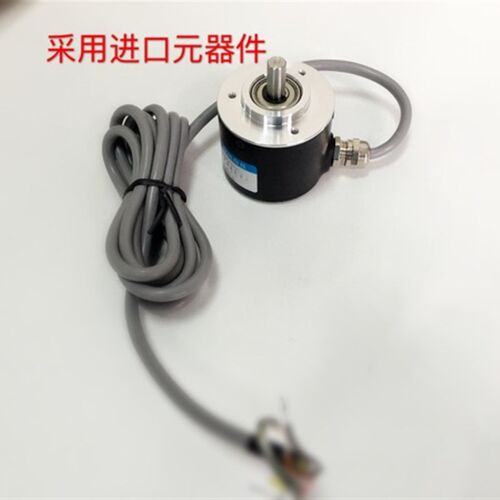 HTS5008/5208ZSP5208 光电磁电增量式旋转编码器  脉冲数可选