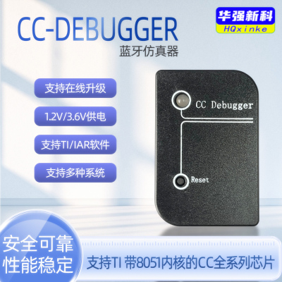 CC-Debugger蓝牙zigbee仿真编程器2540 2541 2530调试下载