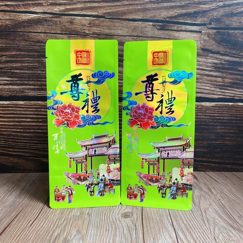 500克长条尊礼中秋月饼八边封包装袋1斤装自立白牛皮纸伍仁月饼袋