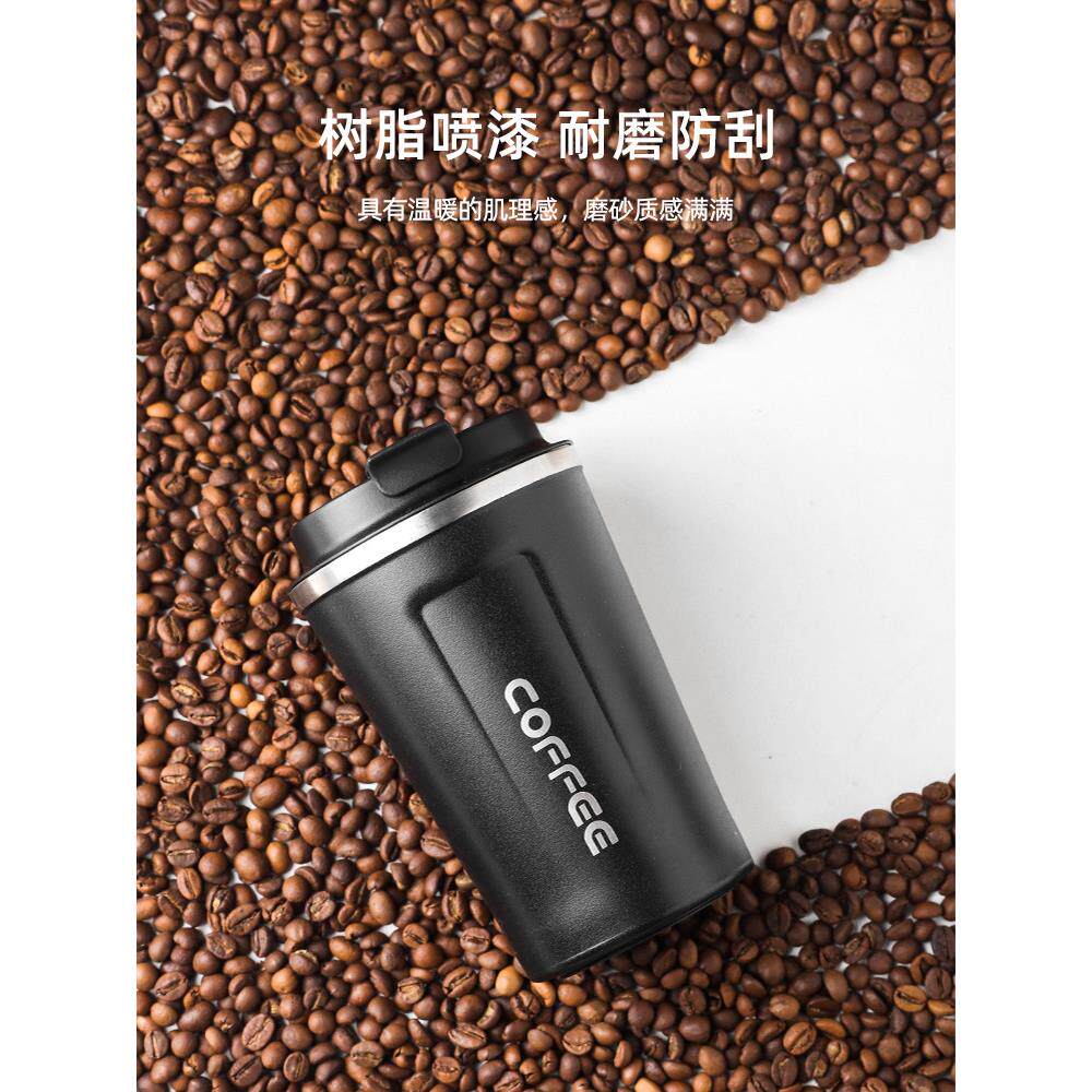 xyt保温咖啡杯便携式外带精致豆浆杯家用不锈钢带盖随行杯