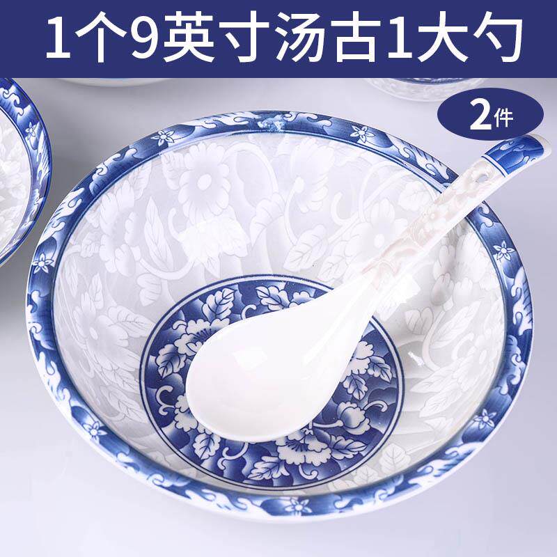 xyt汤碗1汤古1大勺青花釉下彩陶瓷汤盆家用可微波炉鱼盘单个组合