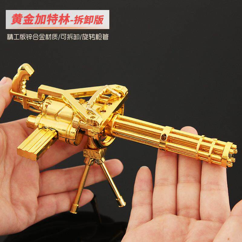 吃鸡游戏可旋转金色格林炮M134加特林机枪合金模型玩具摆件18CM