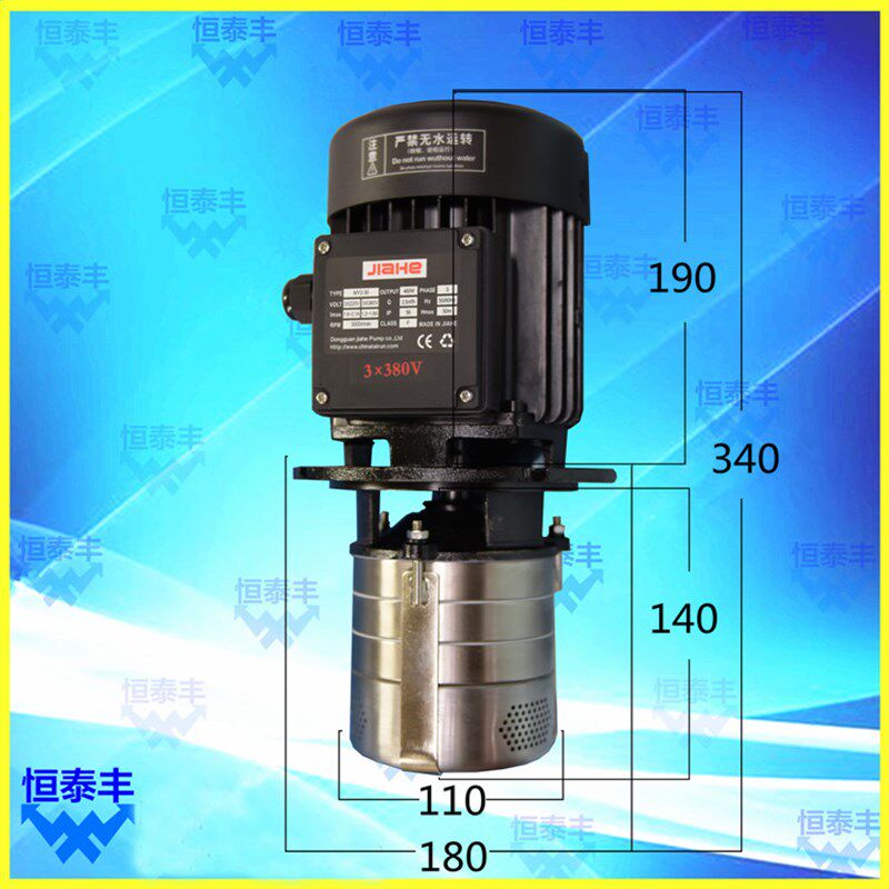 数控加工中心油泵 立式离心泵 车床油泵