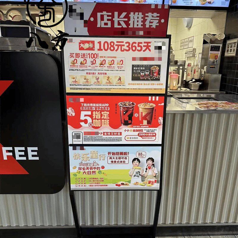 商用肯德基促销POP展架/广告展示架/餐饮店促销活动展架/包邮八方