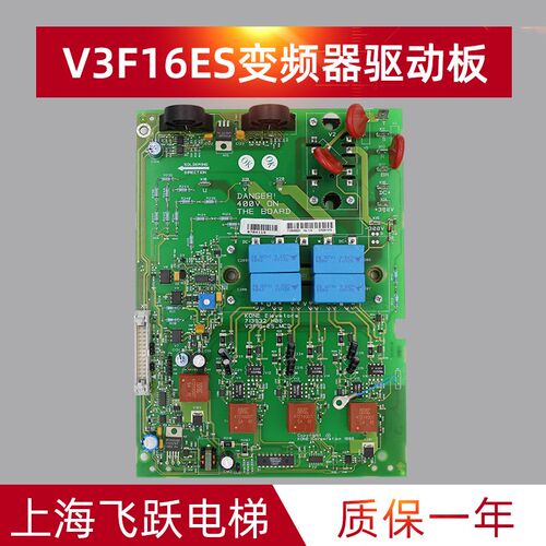适用于通力电梯V3F16ES变频器驱动板A2板KM713930G01 KM713932H06