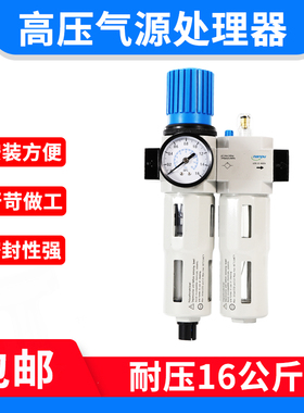 FESTO型气源二联件FRC1/4MIDI气动空压机高压油水分离器16公斤