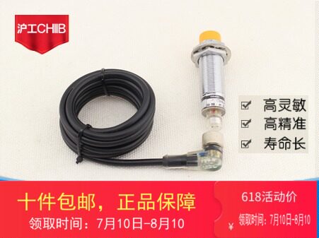 沪工接近开关JYDQ-TSXD2NVT/S120电感式航空插头金属感应传感器