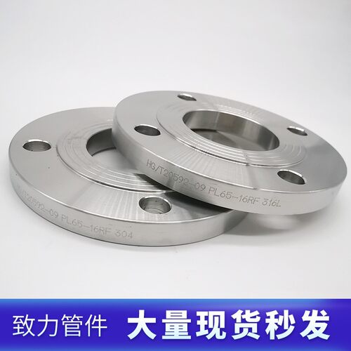 304不锈钢法兰/圆钢锻打/平焊法兰/对焊法兰/HG5010/10公斤压力