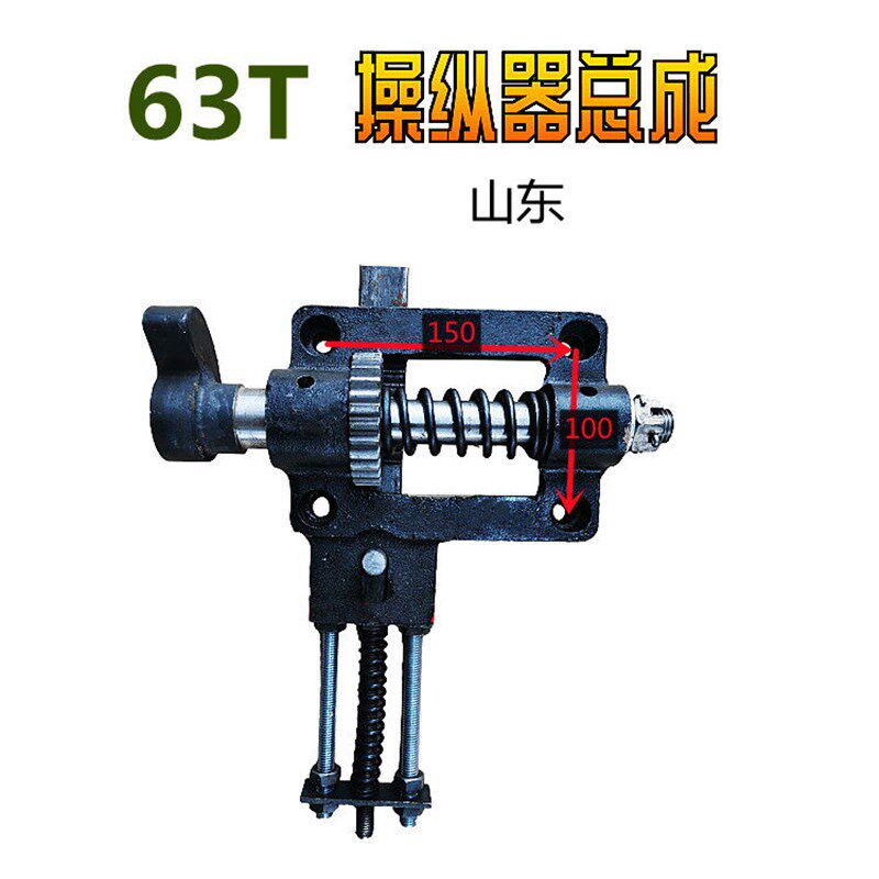 冲床配件山东16T25吨40T63吨冲床操纵器总成