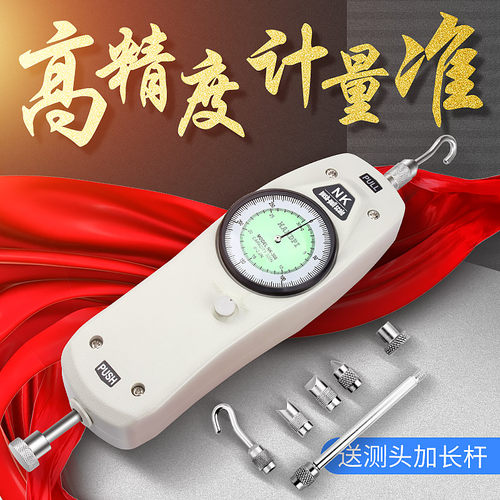 艾德堡数显拉力测试仪 SH500N拉力机 浙江制造推拉力计