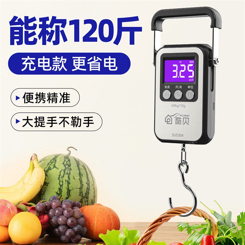 高精准手提电子秤小型随身便携式家用挂钩弹簧快递行李克重称鱼器