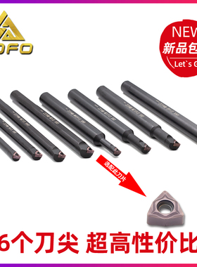 小孔六边形镗孔刀具 数控大小头内孔刀杆 WXGU/WNMG040304/040306