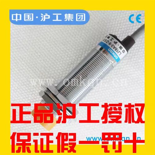 沪工接近开关MN8-M18-NOD1 NCD1 POD1 PCD1 DOD1 DCD1 AOA1 AC N0