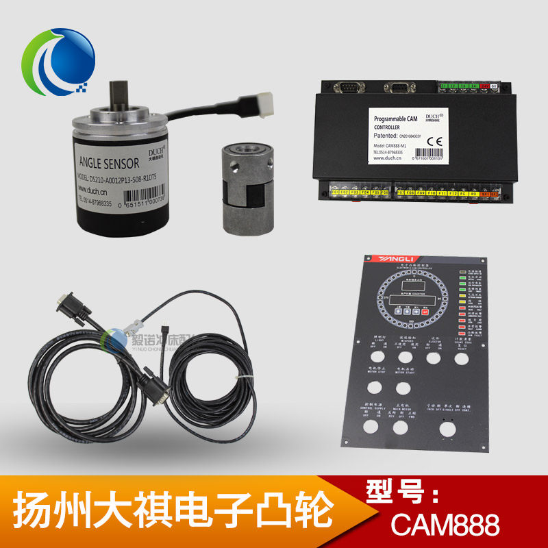 电子凸轮控制器CAM888扬力冲床配件数字式速度控制器SD11