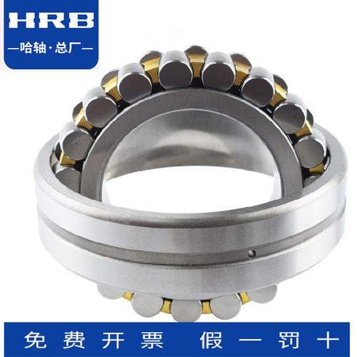调心滚子轴承22260CA/W33内径300mm外径540mm厚度140mm 重量134kg