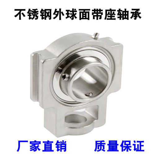 不锈钢外球面带座轴承SUCT 204 205 206 207 UCT208 209 210 211