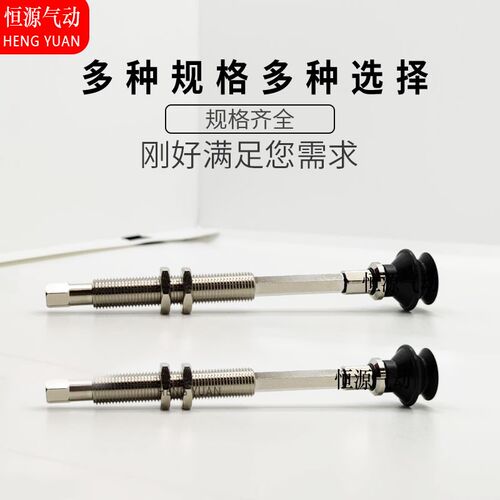 替代自动化机械金具吸盘杆ZPT16BN-K30-B5-A10 16CN13US 10UN BS