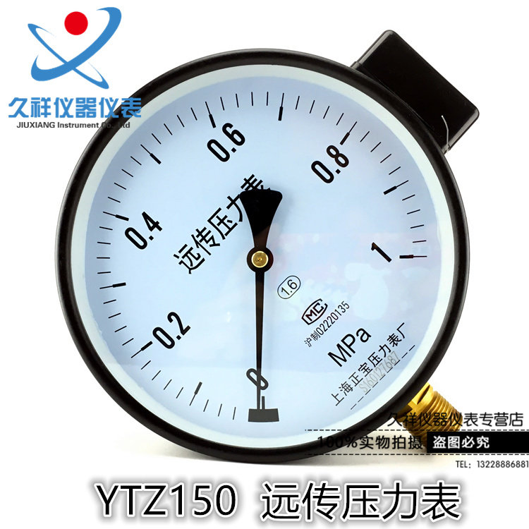 YTZ-150电阻远传压力表远程控制 1MPa 配变频器恒压供水 上海正宝