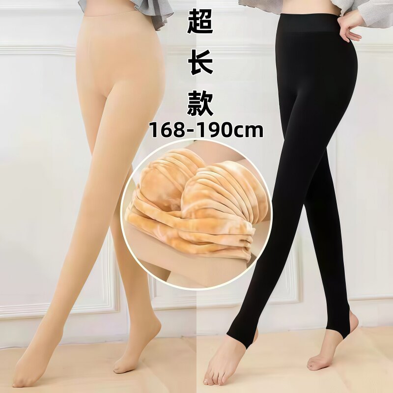 高个子超长加绒高腰踩脚打底裤