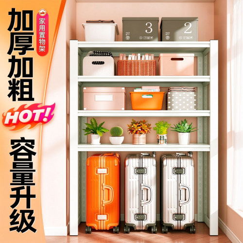 家用置物架下空式一体立柱展示架