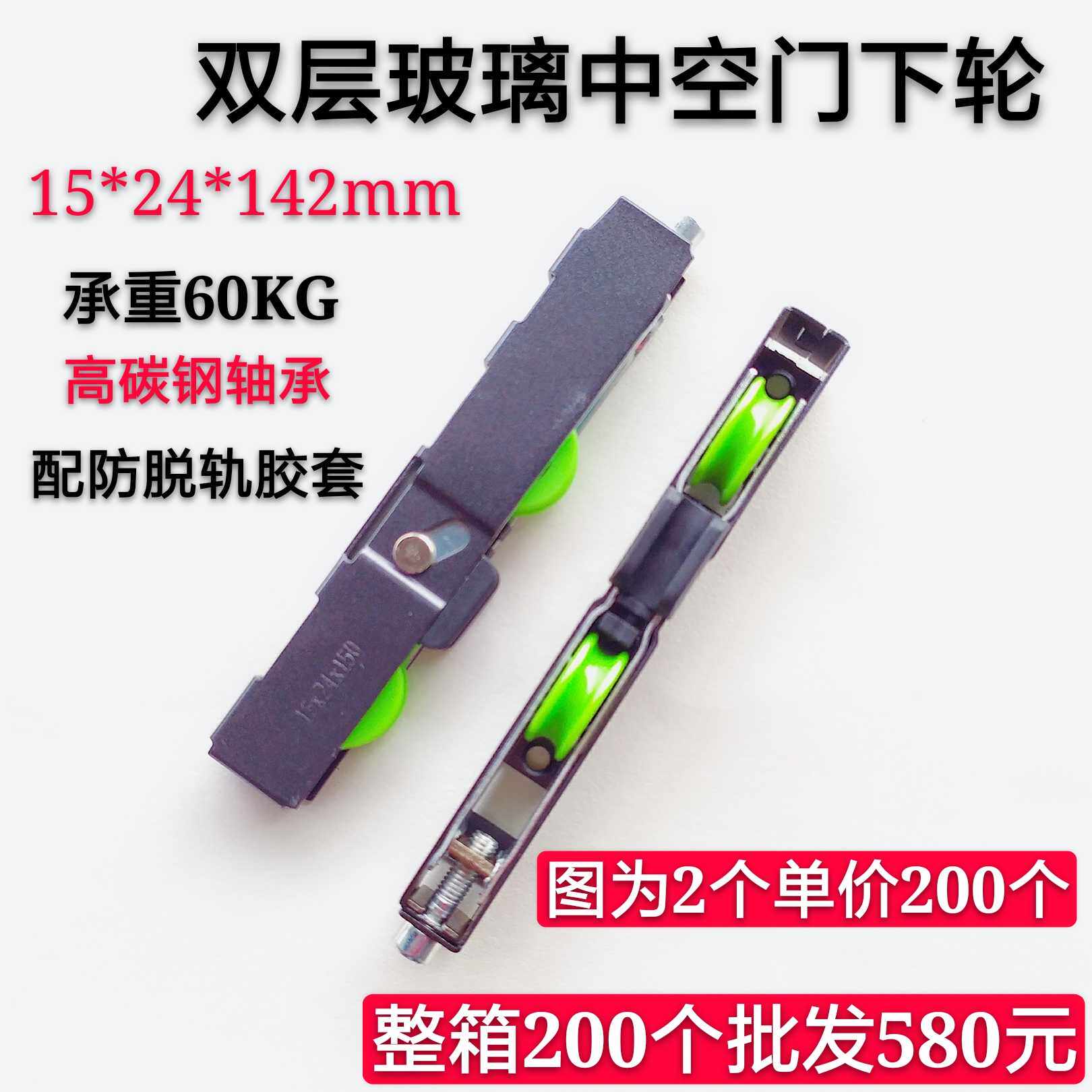 门窗滑轮铝合金推拉门滑轮凹轮卫生间门下轮阳台门滚轮中空门滑轮