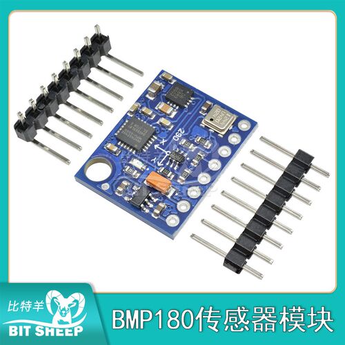 GY-87 10DOF MPU6050 HMC5883L BMP180传感器模块 10DOF模块