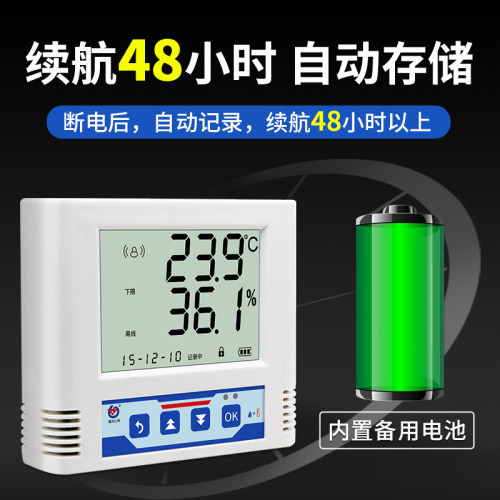 温湿度变送器记录仪 RS485modbus按键阀值大屏液晶内置蜂鸣器